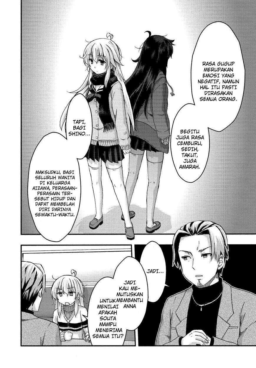 Aizawa-san Zoushoku Chapter 29 - halaman 18