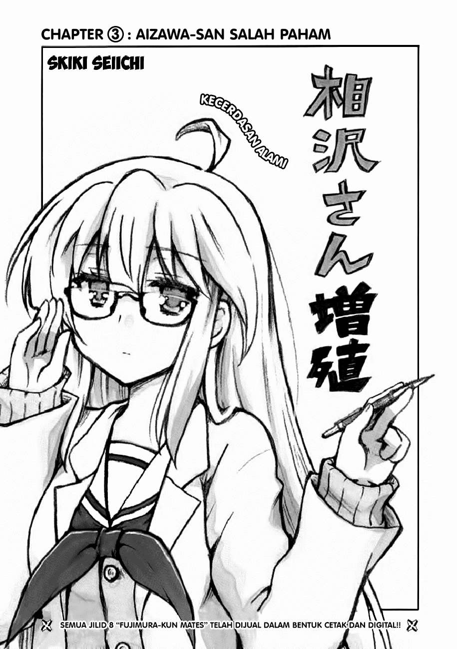 Aizawa-san Zoushoku Chapter 3 - halaman 1