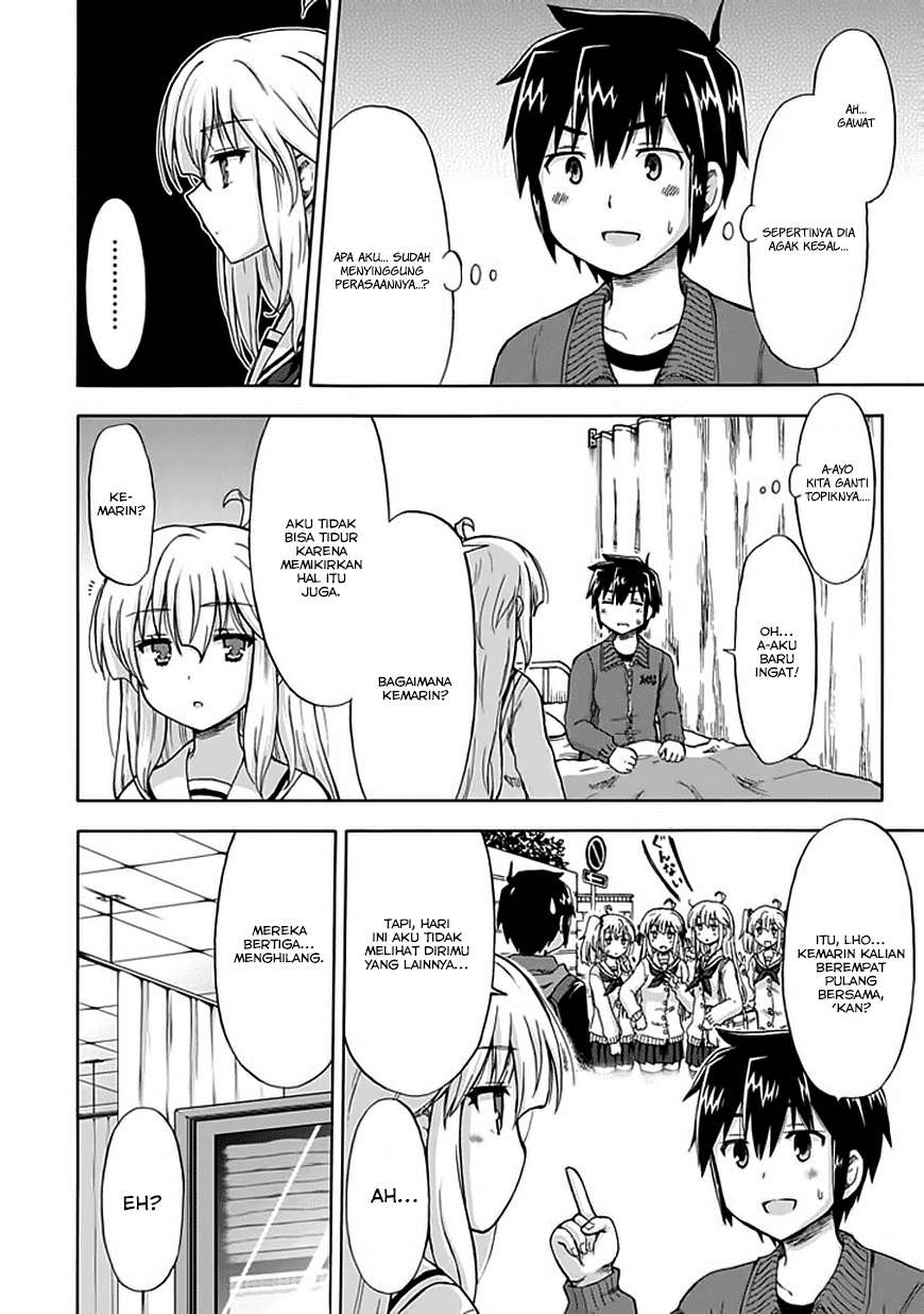 Aizawa-san Zoushoku Chapter 3 - halaman 10