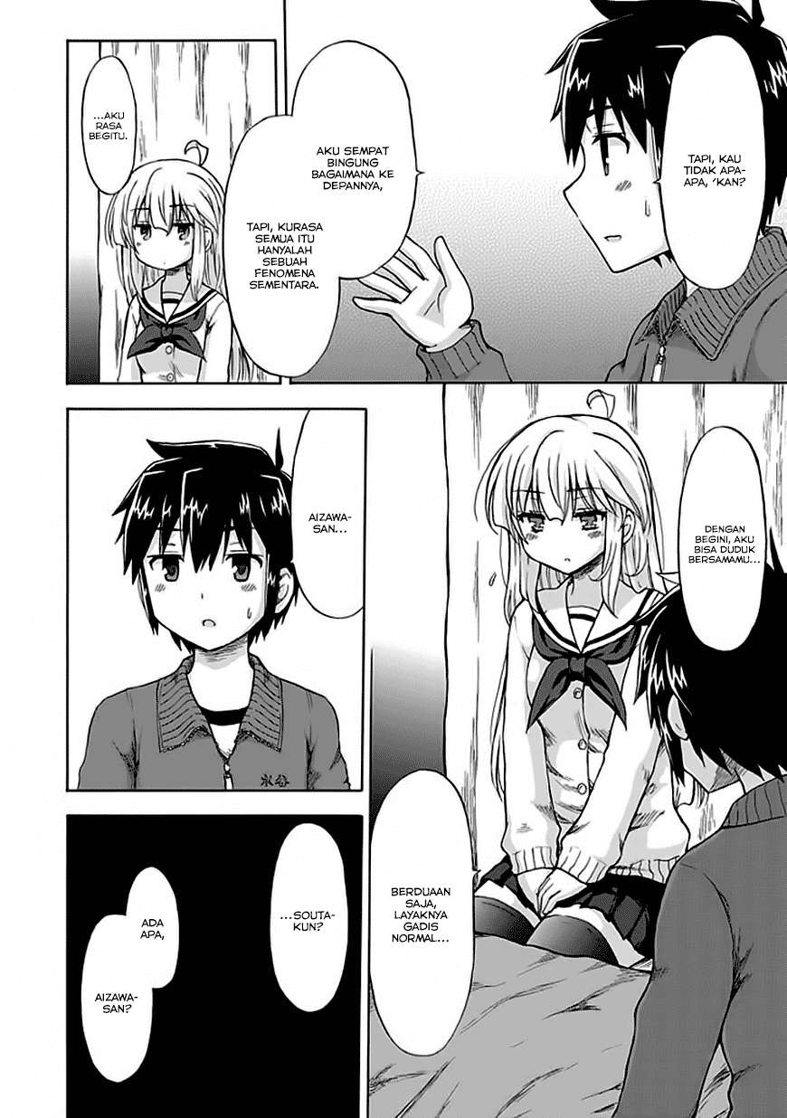 Aizawa-san Zoushoku Chapter 3 - halaman 12