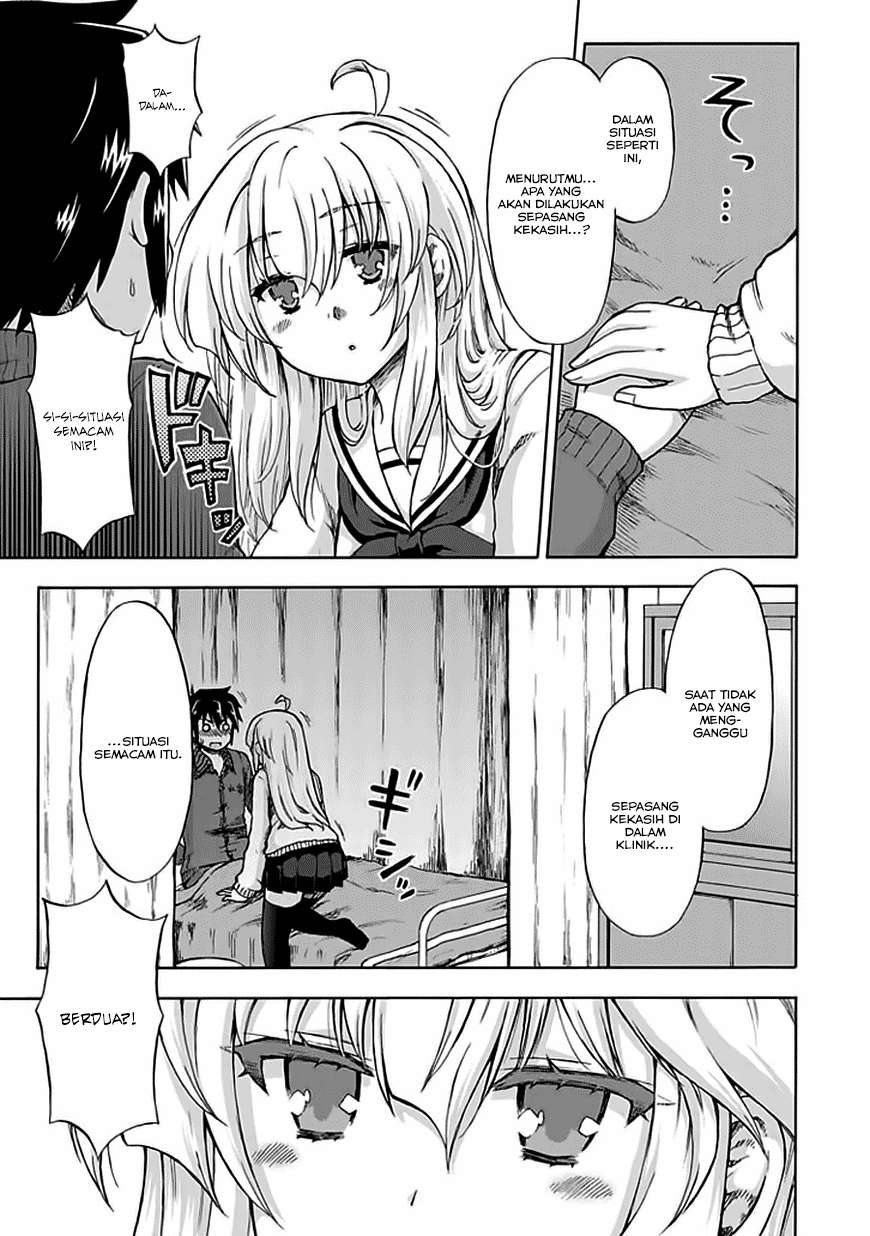 Aizawa-san Zoushoku Chapter 3 - halaman 13