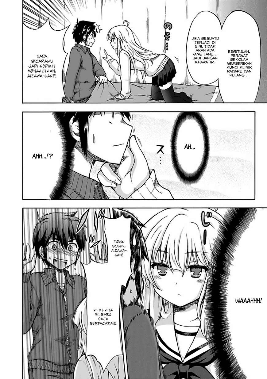 Aizawa-san Zoushoku Chapter 3 - halaman 14