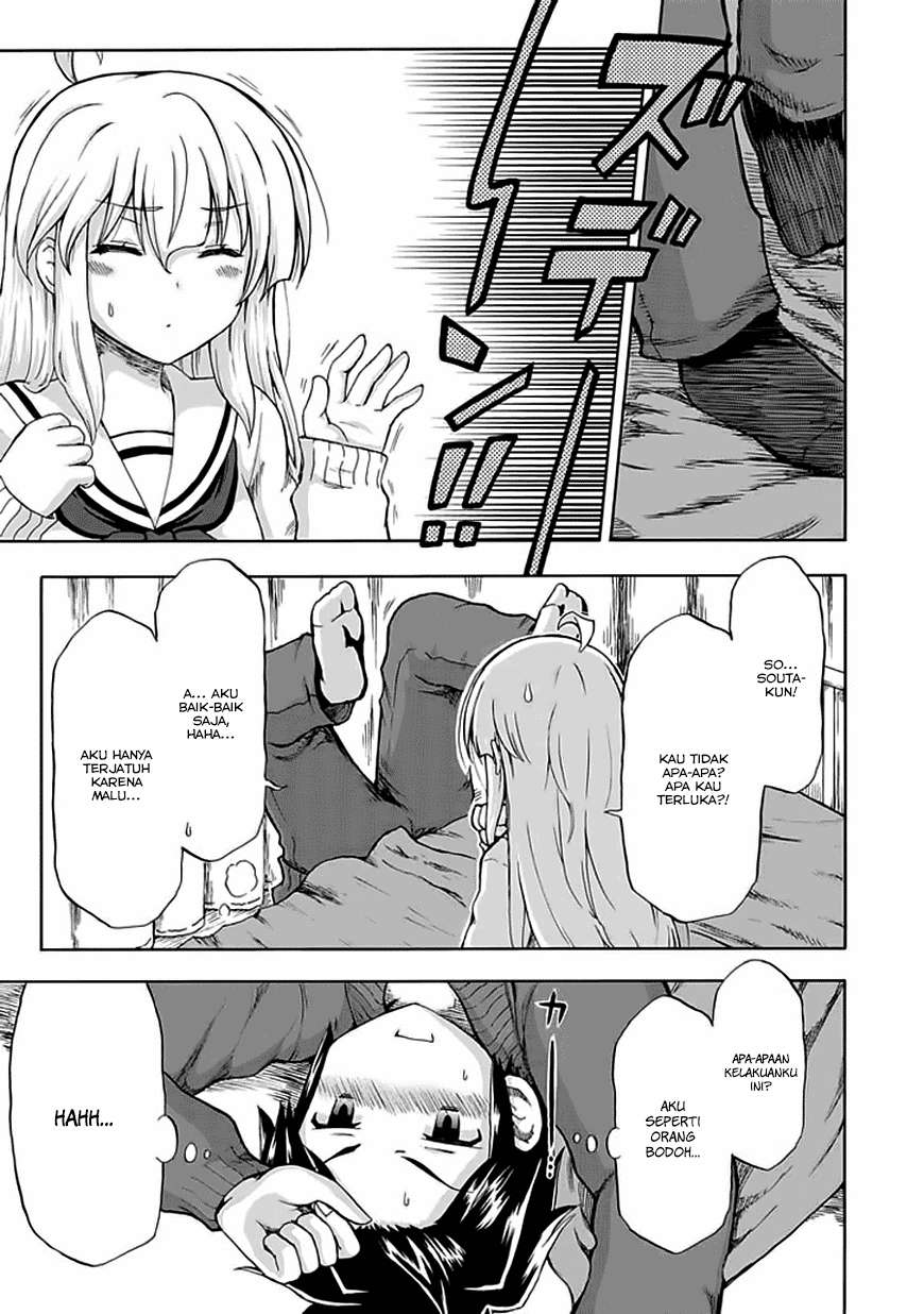 Aizawa-san Zoushoku Chapter 3 - halaman 15