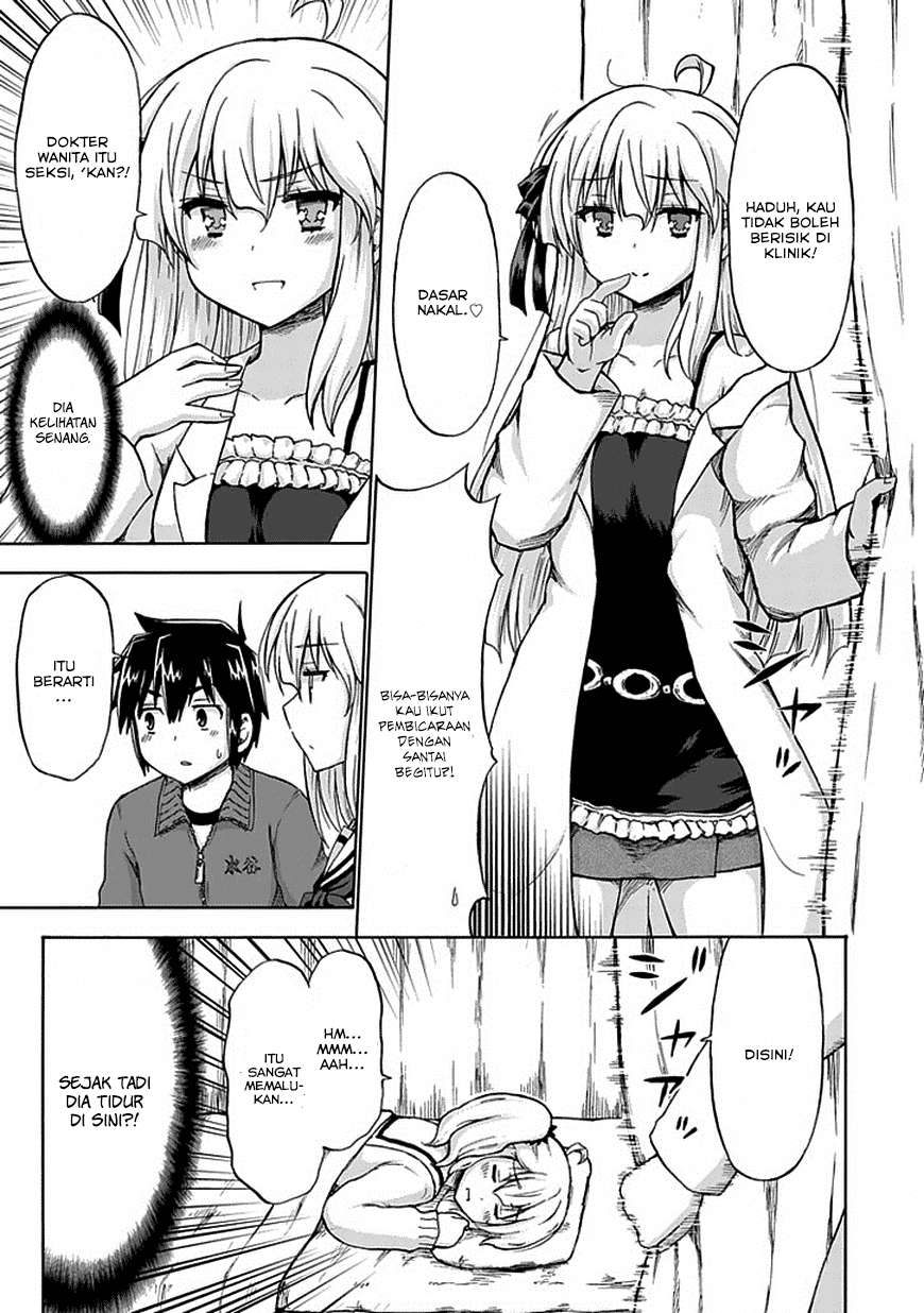 Aizawa-san Zoushoku Chapter 3 - halaman 17