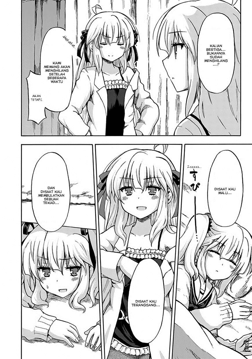Aizawa-san Zoushoku Chapter 3 - halaman 18