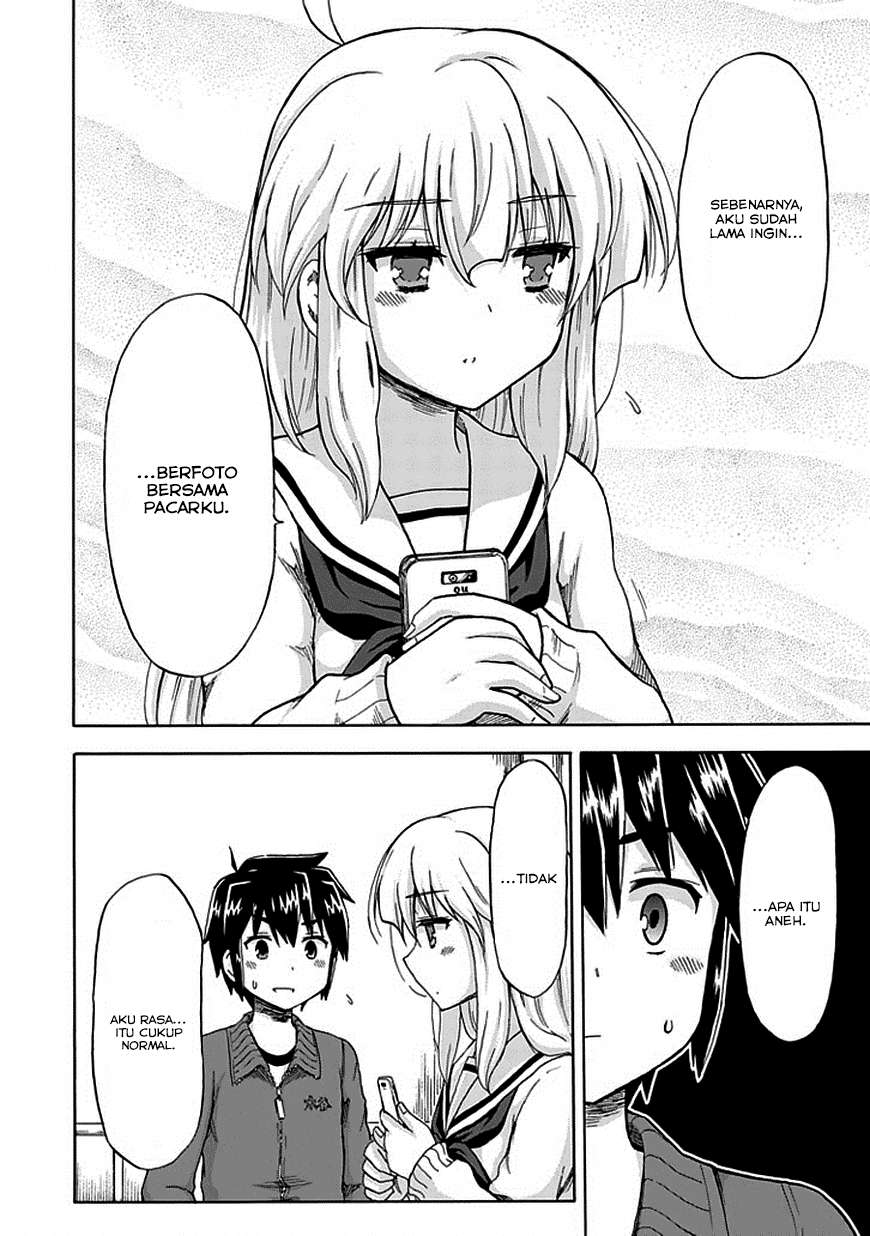 Aizawa-san Zoushoku Chapter 3 - halaman 22