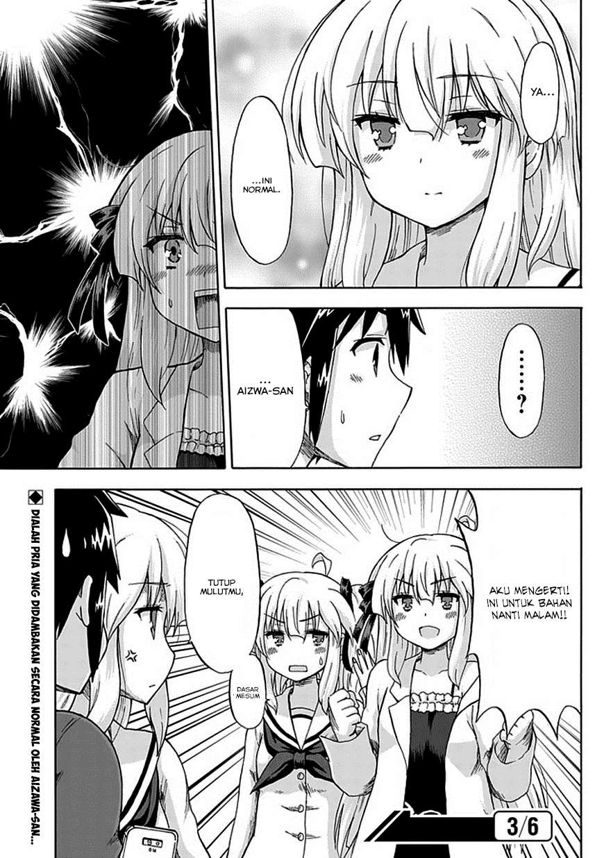 Aizawa-san Zoushoku Chapter 3 - halaman 23