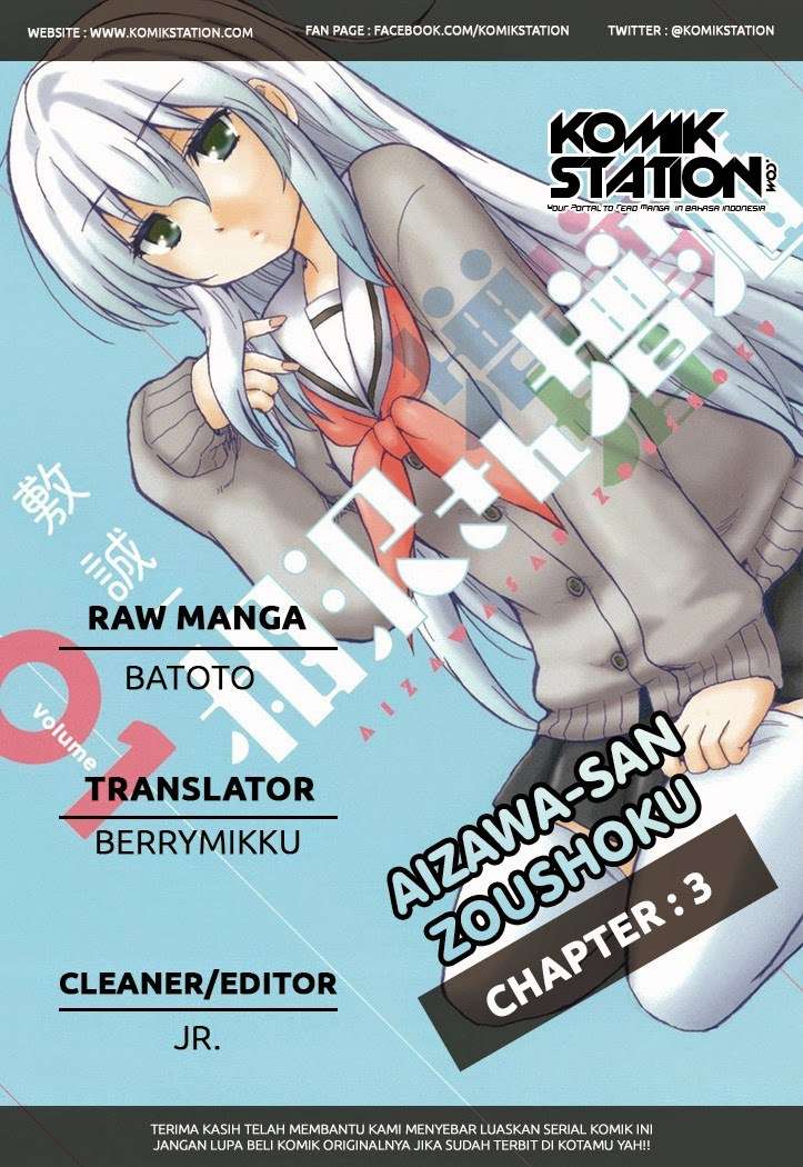 Aizawa-san Zoushoku Chapter 3 - halaman 24