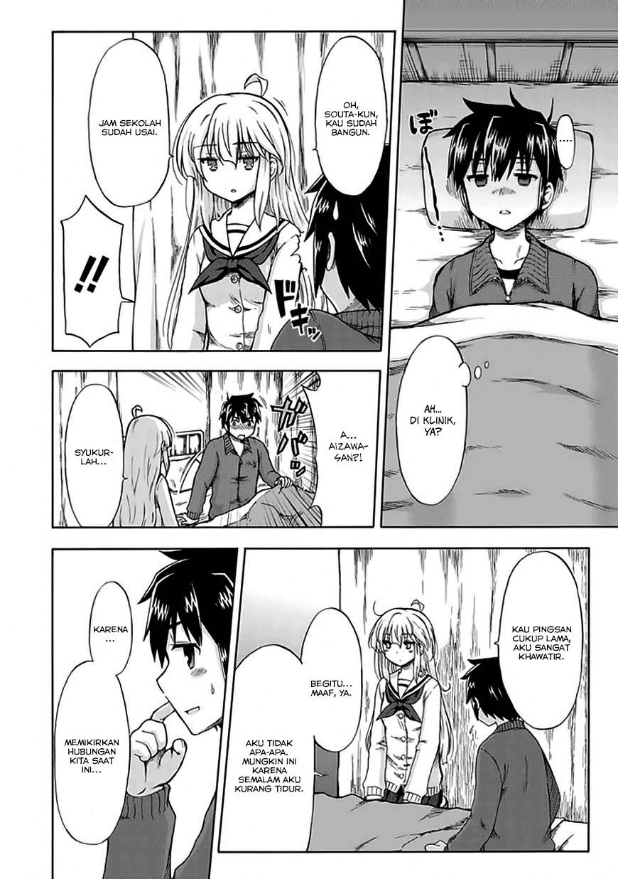 Aizawa-san Zoushoku Chapter 3 - halaman 8
