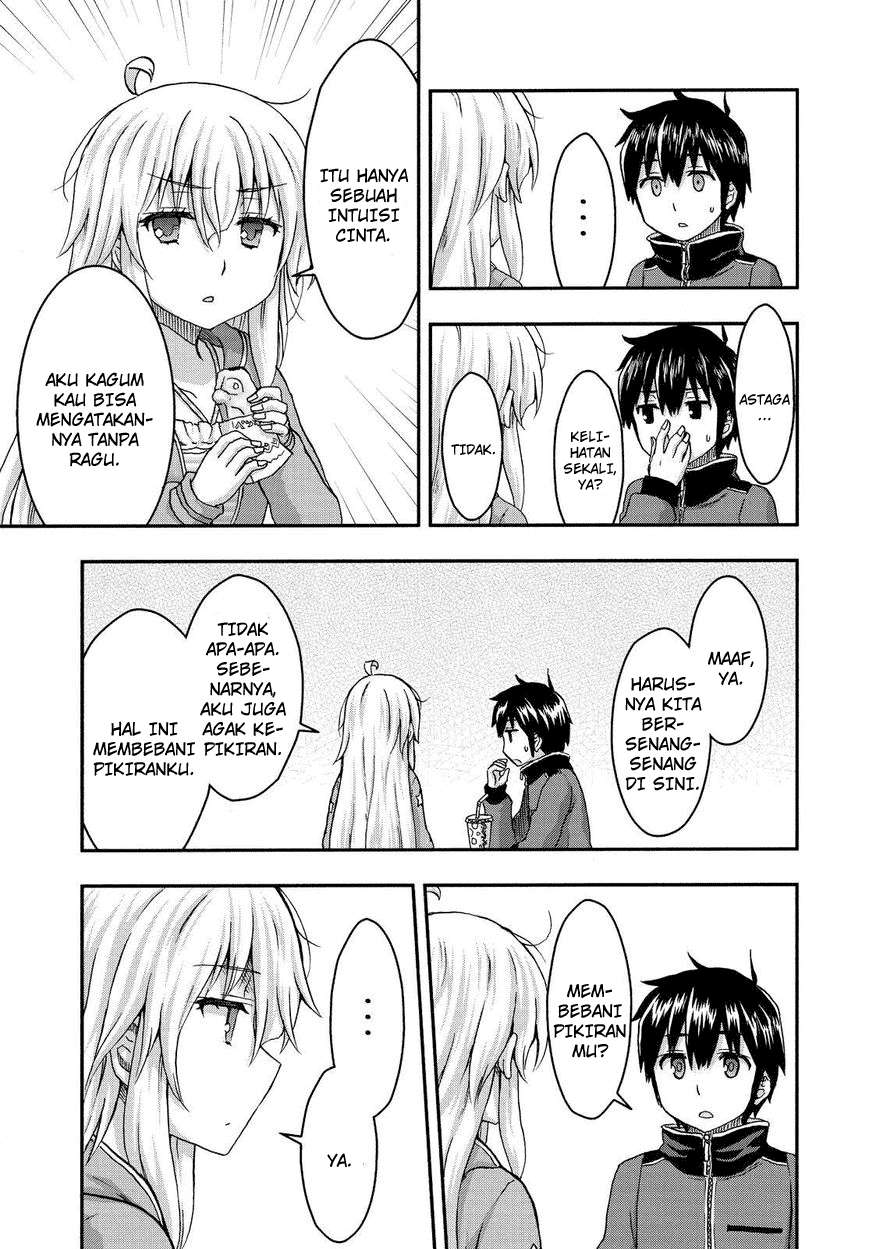 Aizawa-san Zoushoku Chapter 30 - halaman 11