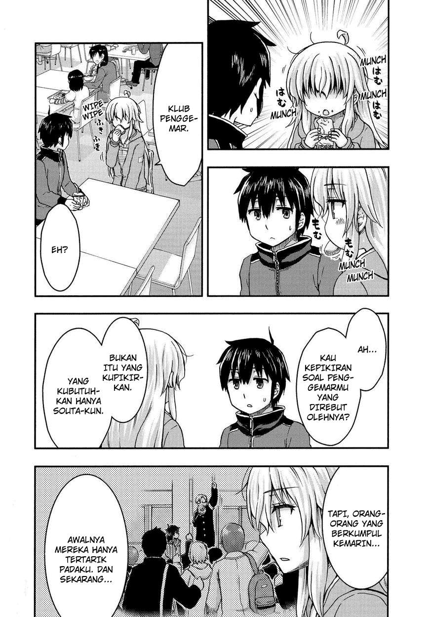 Aizawa-san Zoushoku Chapter 30 - halaman 12