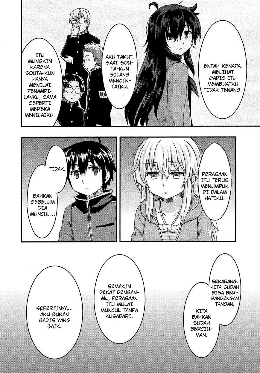 Aizawa-san Zoushoku Chapter 30 - halaman 14