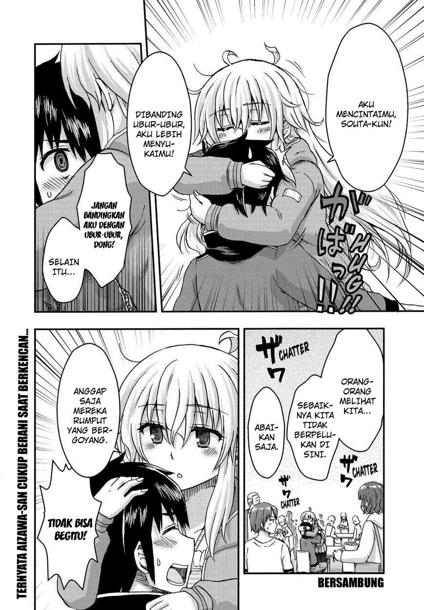 Aizawa-san Zoushoku Chapter 30 - halaman 20