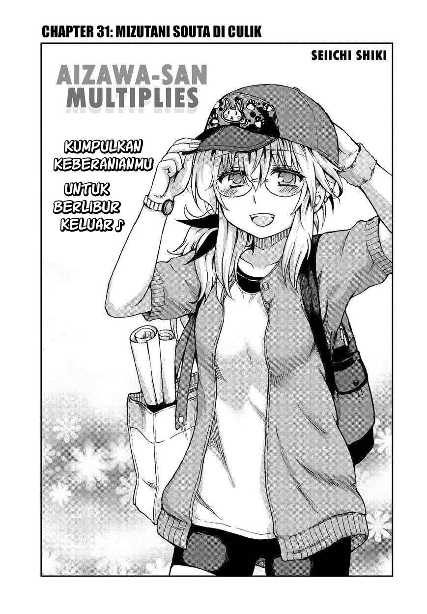Aizawa-san Zoushoku Chapter 31 - halaman 1