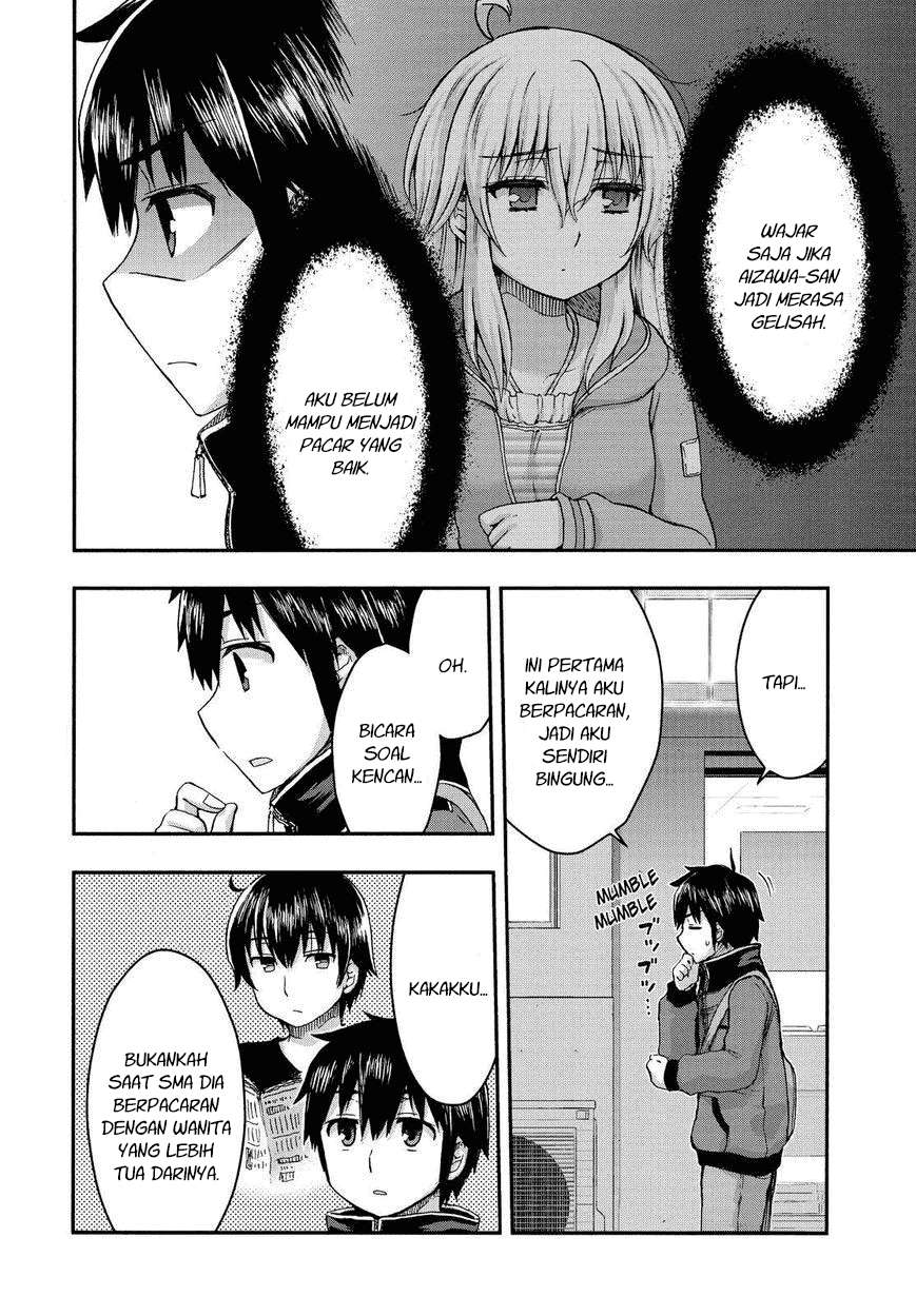Aizawa-san Zoushoku Chapter 31 - halaman 10