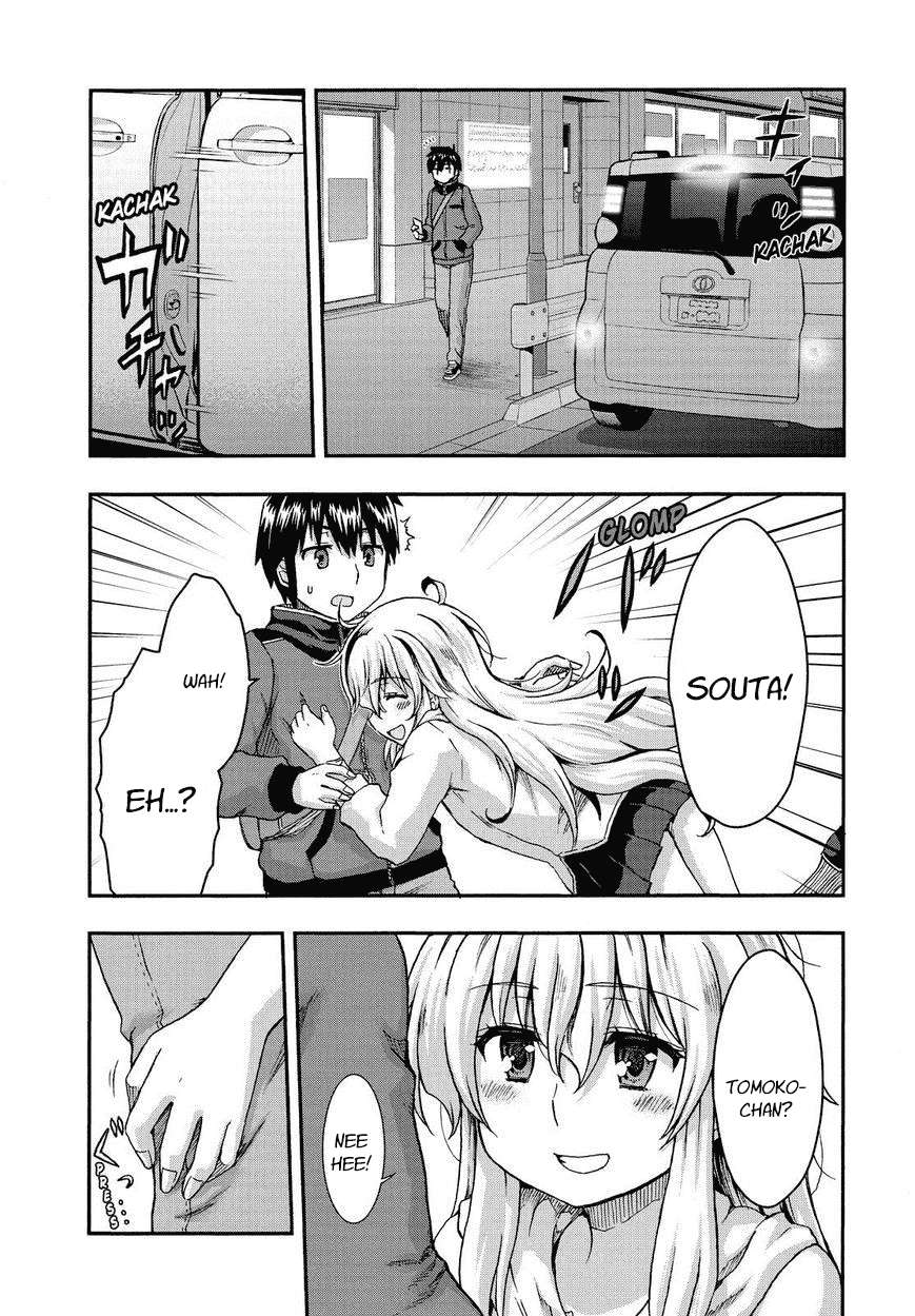 Aizawa-san Zoushoku Chapter 31 - halaman 13