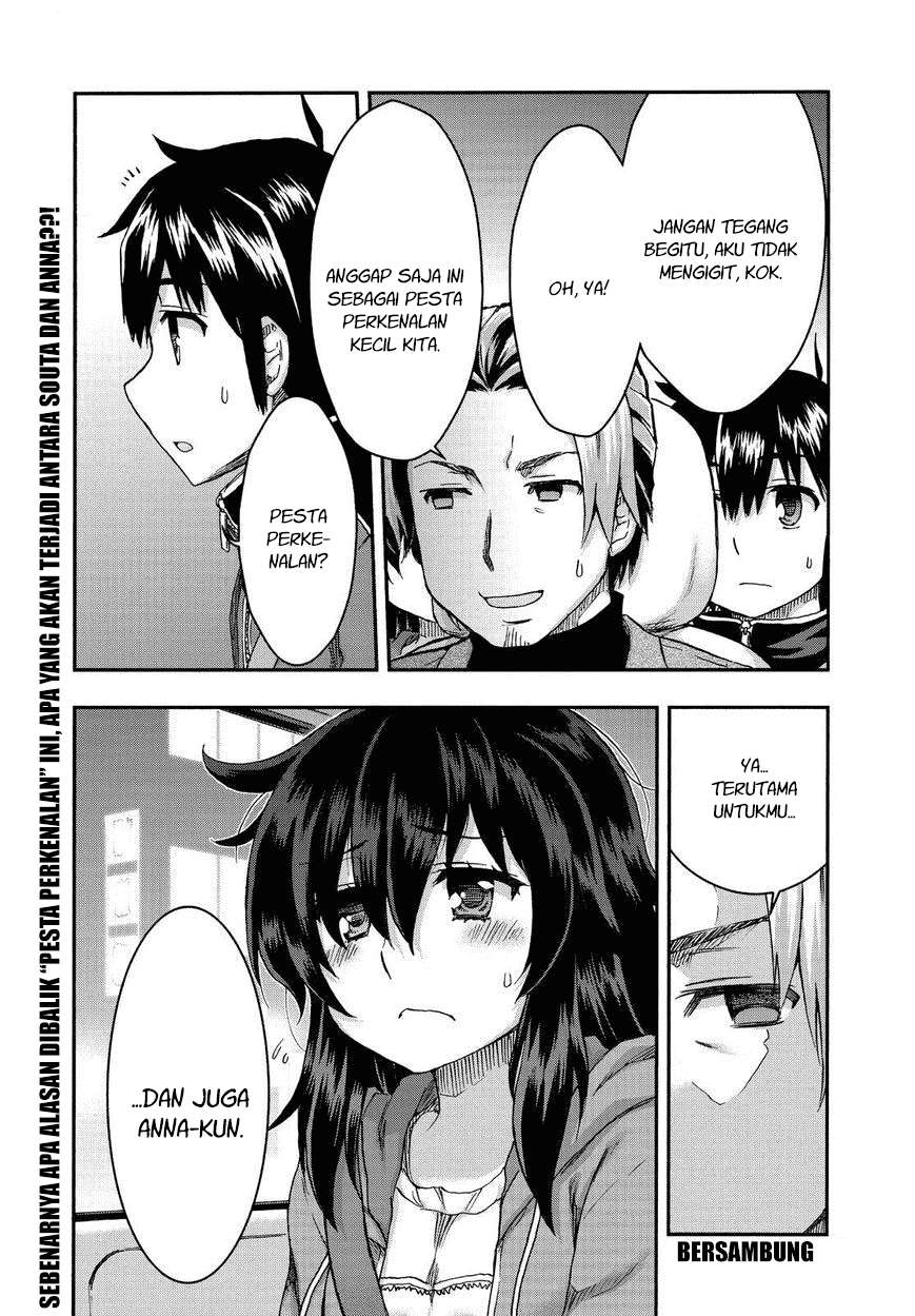Aizawa-san Zoushoku Chapter 31 - halaman 19