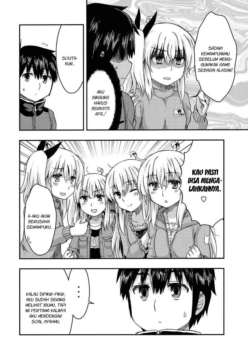 Aizawa-san Zoushoku Chapter 31 - halaman 6