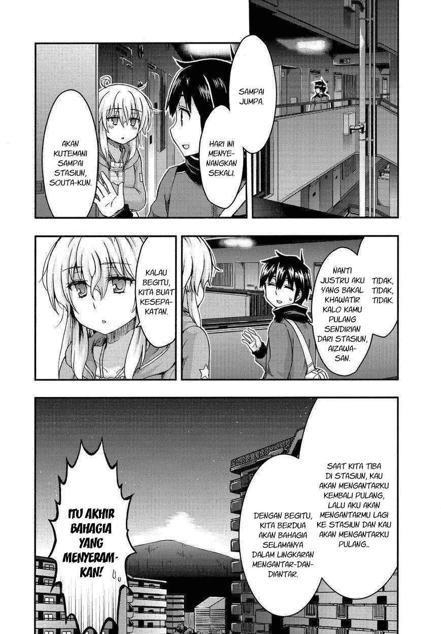 Aizawa-san Zoushoku Chapter 31 - halaman 8