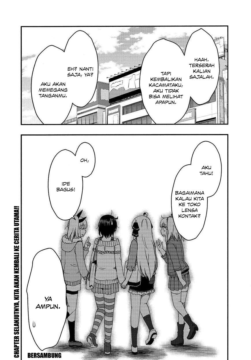 Aizawa-san Zoushoku Chapter 32.5 - halaman 12