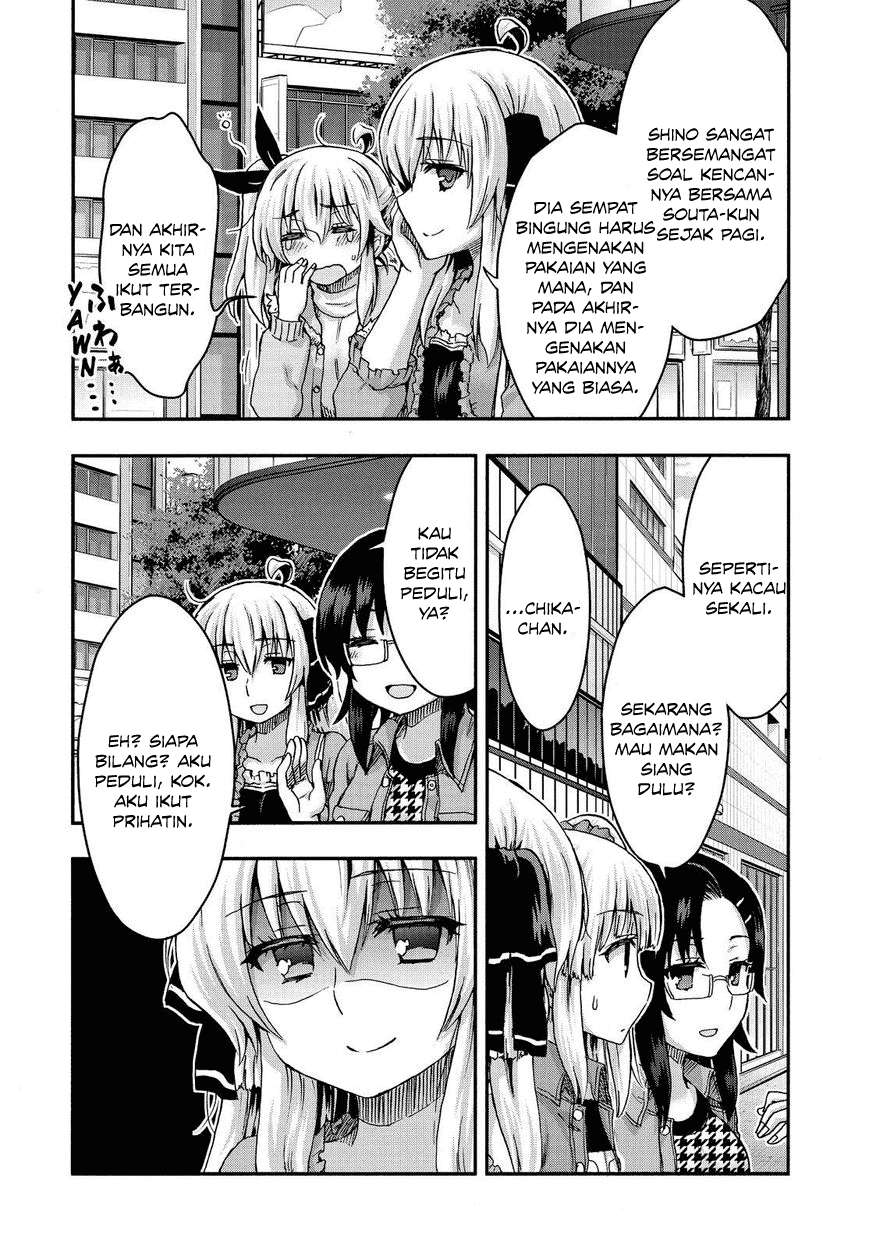 Aizawa-san Zoushoku Chapter 32.5 - halaman 4