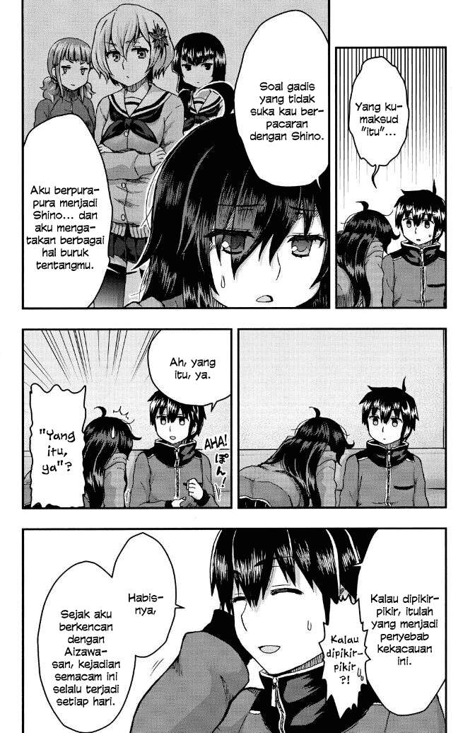 Aizawa-san Zoushoku Chapter 32 - halaman 15