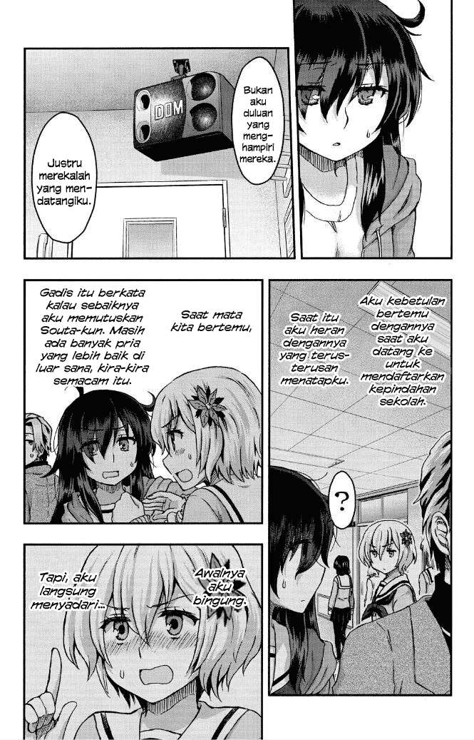 Aizawa-san Zoushoku Chapter 32 - halaman 17