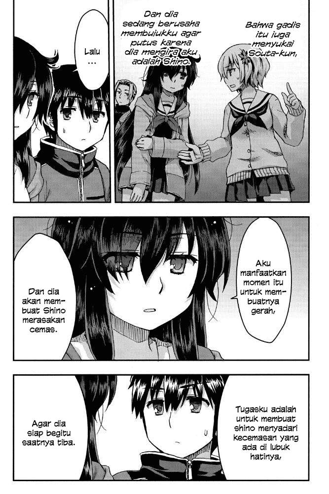 Aizawa-san Zoushoku Chapter 32 - halaman 18