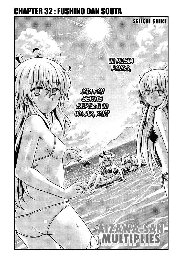 Aizawa-san Zoushoku Chapter 32 - halaman 3