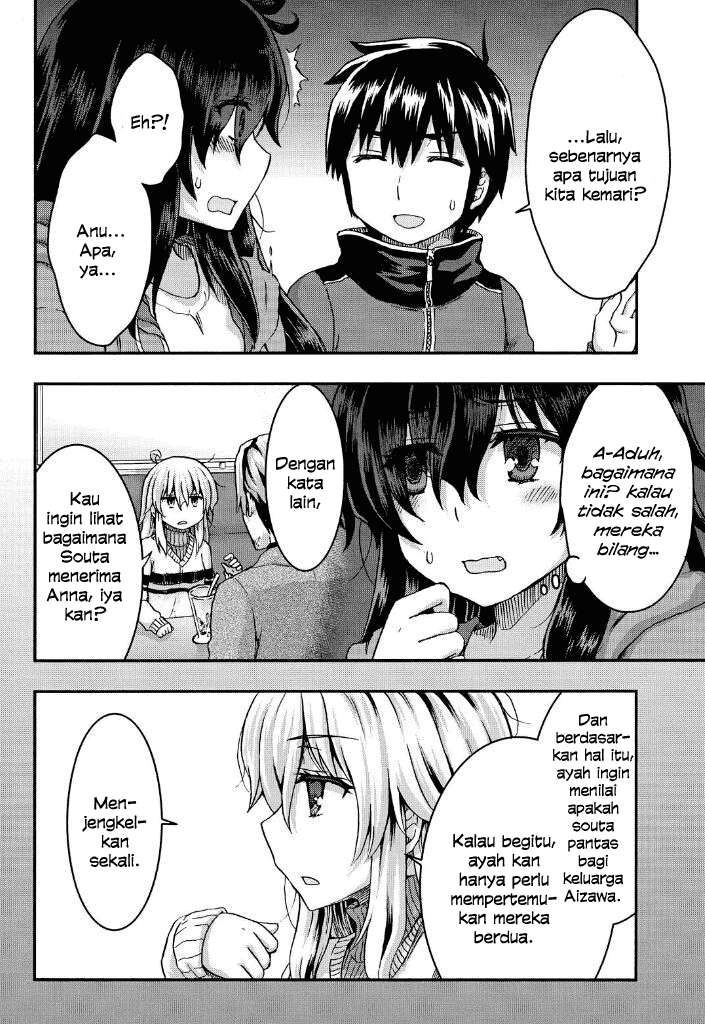 Aizawa-san Zoushoku Chapter 32 - halaman 7