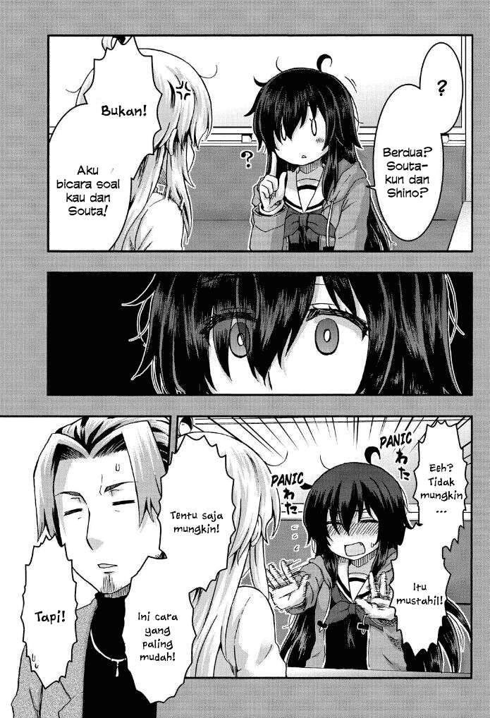 Aizawa-san Zoushoku Chapter 32 - halaman 8