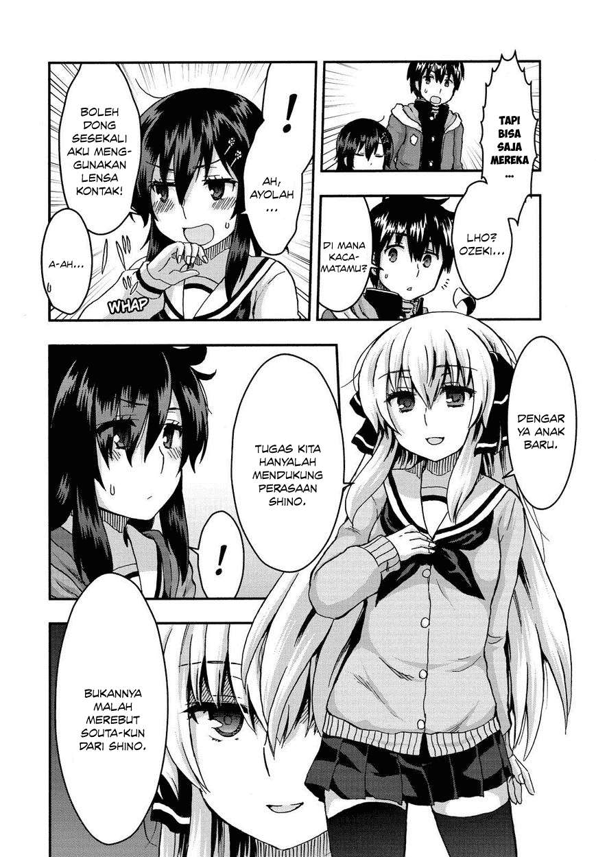 Aizawa-san Zoushoku Chapter 33 - halaman 12