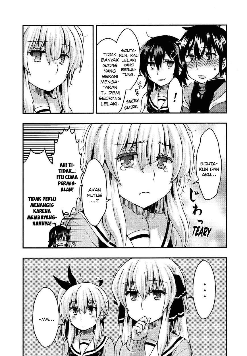Aizawa-san Zoushoku Chapter 33 - halaman 17