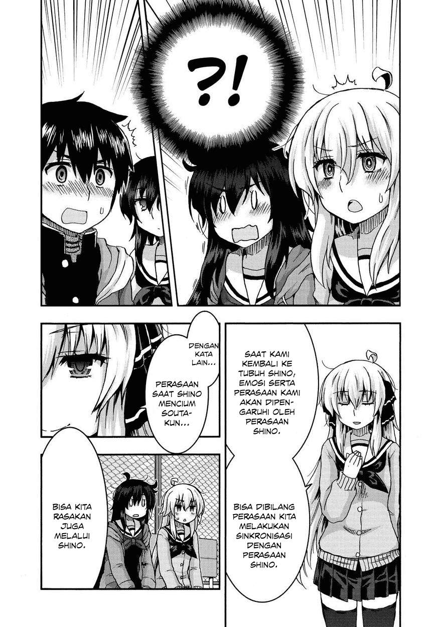 Aizawa-san Zoushoku Chapter 33 - halaman 21