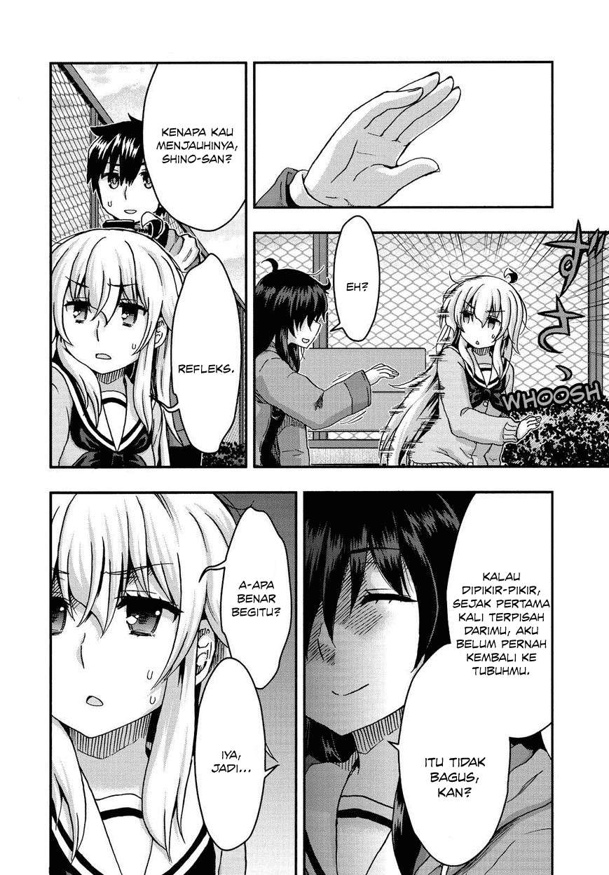 Aizawa-san Zoushoku Chapter 33 - halaman 24