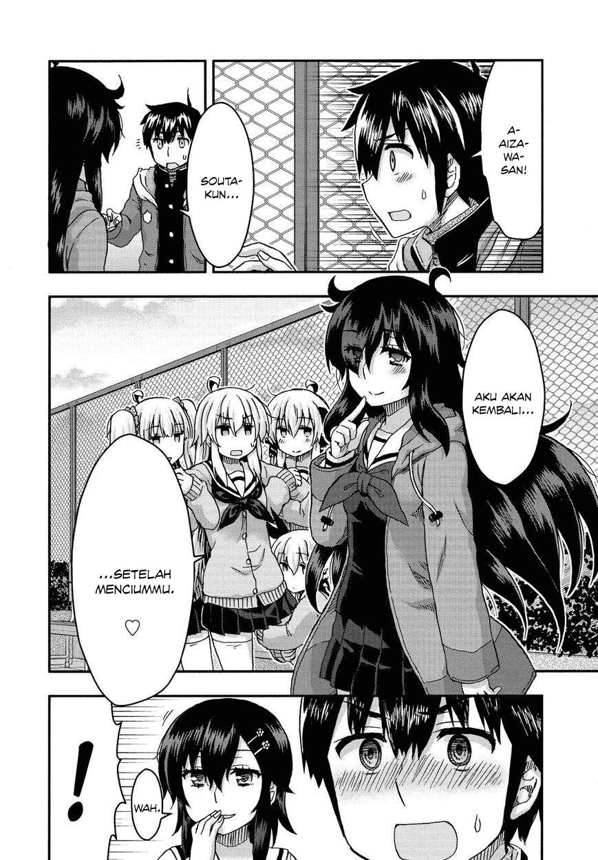 Aizawa-san Zoushoku Chapter 33 - halaman 26
