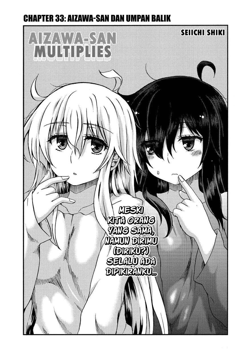Aizawa-san Zoushoku Chapter 33 - halaman 5