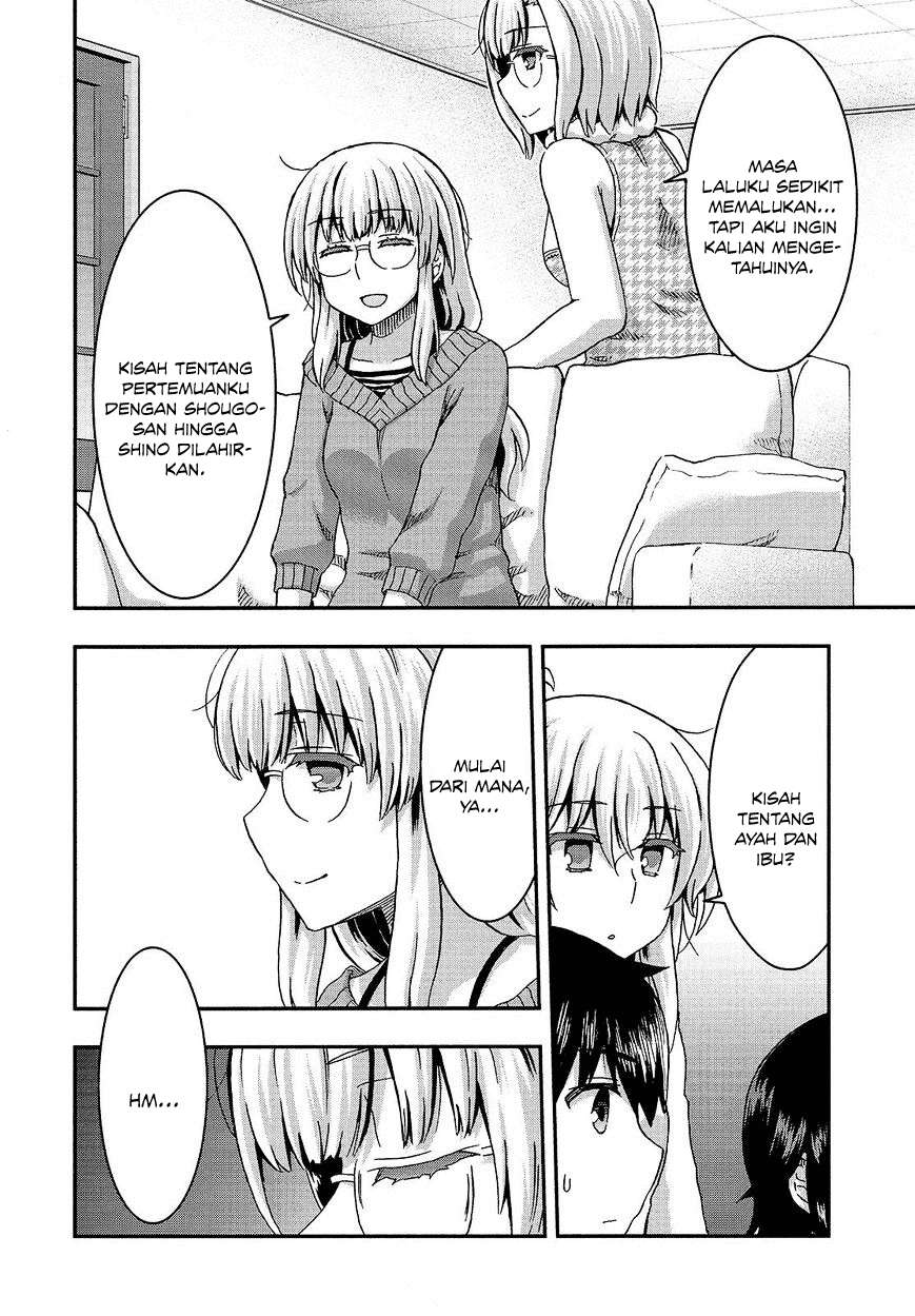 Aizawa-san Zoushoku Chapter 34 - halaman 10