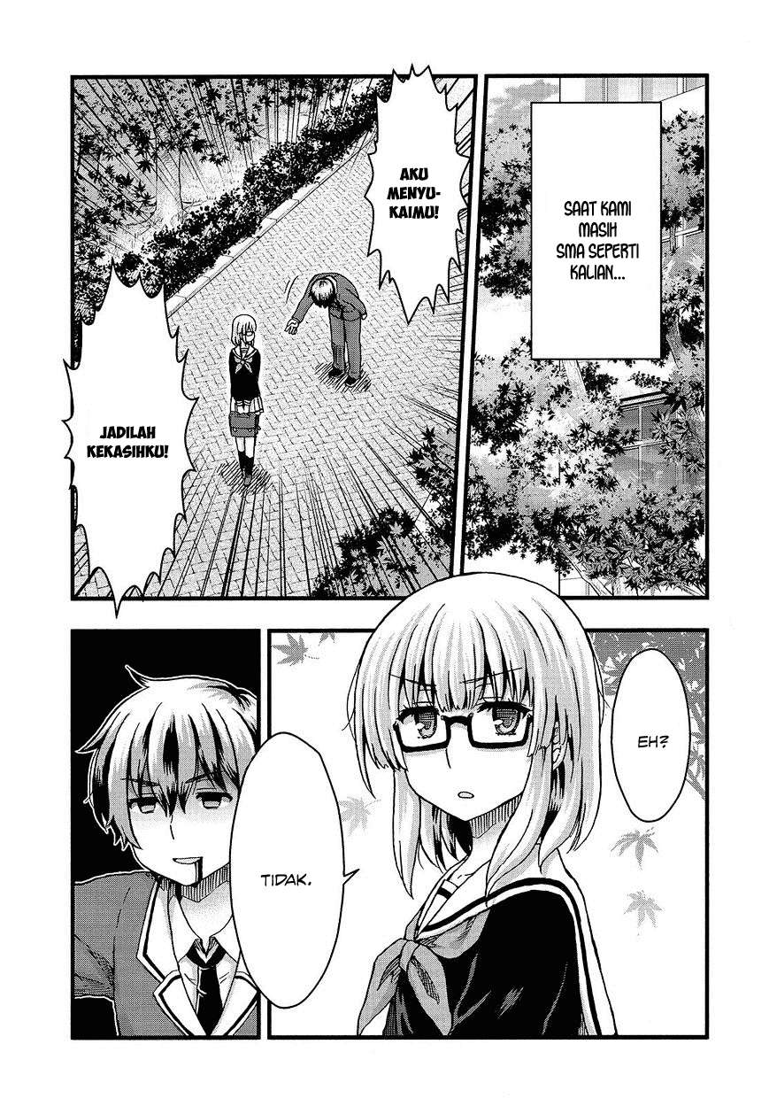 Aizawa-san Zoushoku Chapter 34 - halaman 11