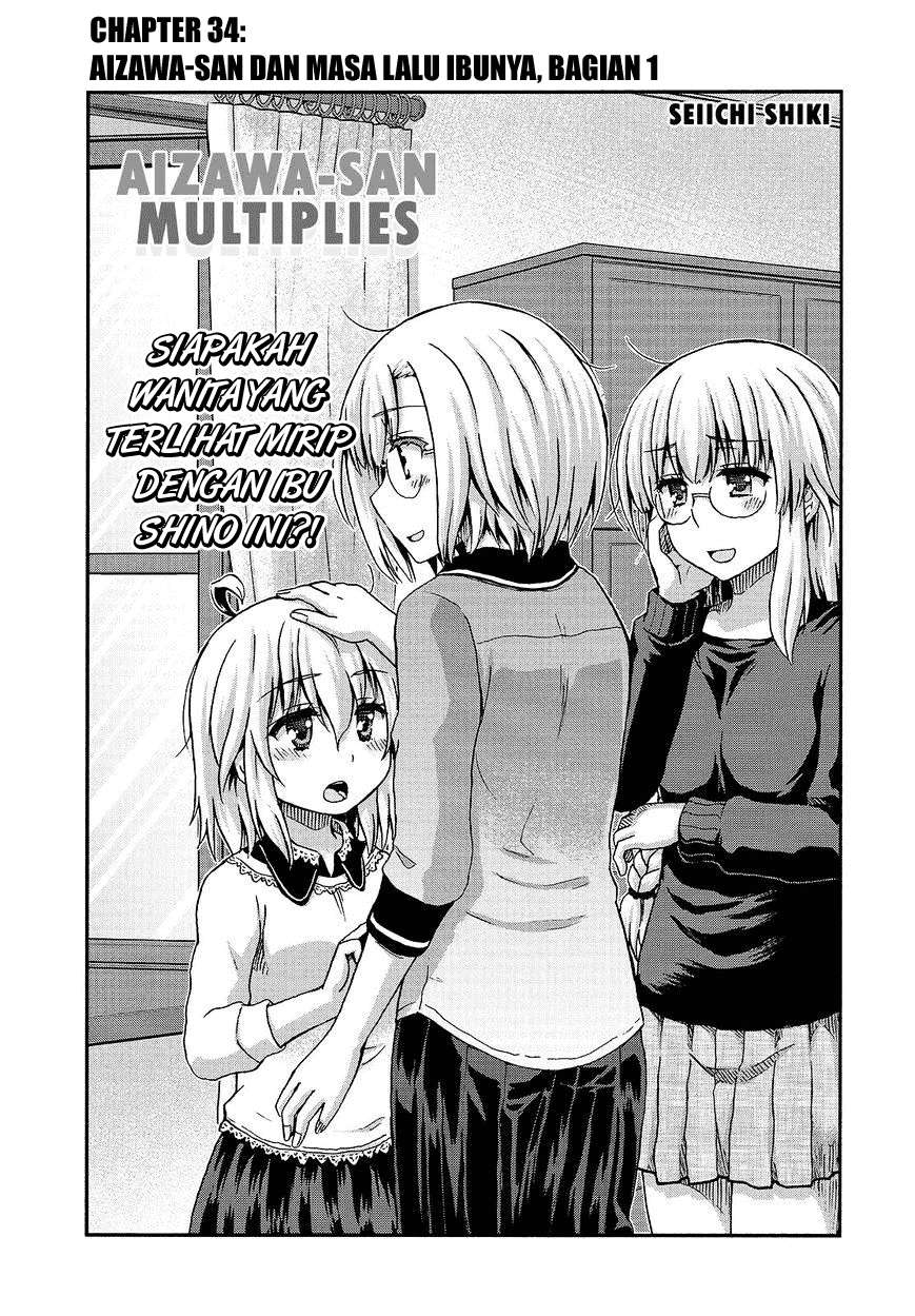 Aizawa-san Zoushoku Chapter 34 - halaman 3