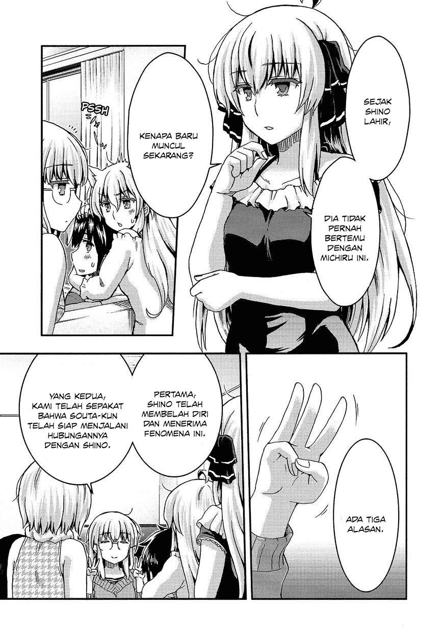 Aizawa-san Zoushoku Chapter 34 - halaman 7