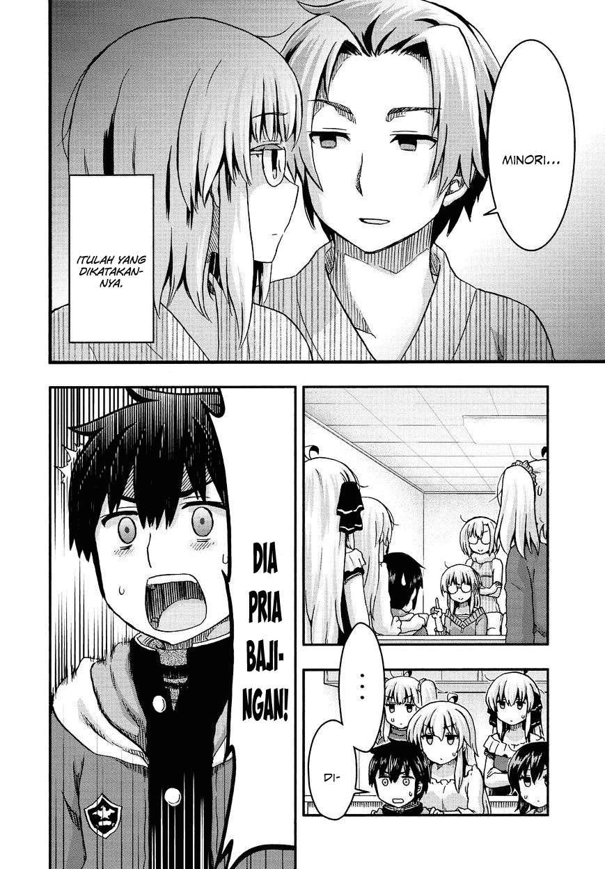 Aizawa-san Zoushoku Chapter 35 - halaman 10