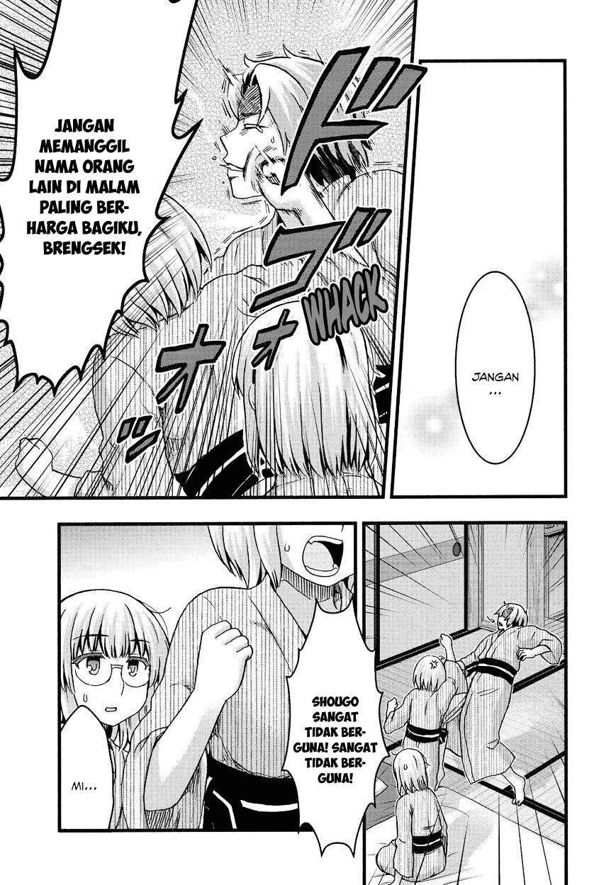Aizawa-san Zoushoku Chapter 35 - halaman 11