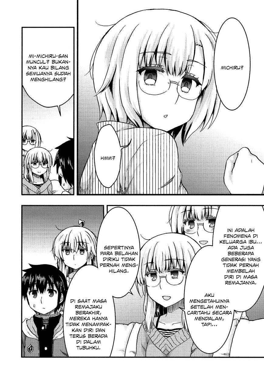 Aizawa-san Zoushoku Chapter 35 - halaman 12