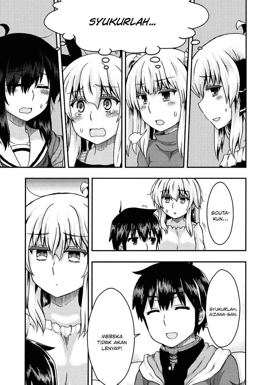 Aizawa-san Zoushoku Chapter 35 - halaman 15