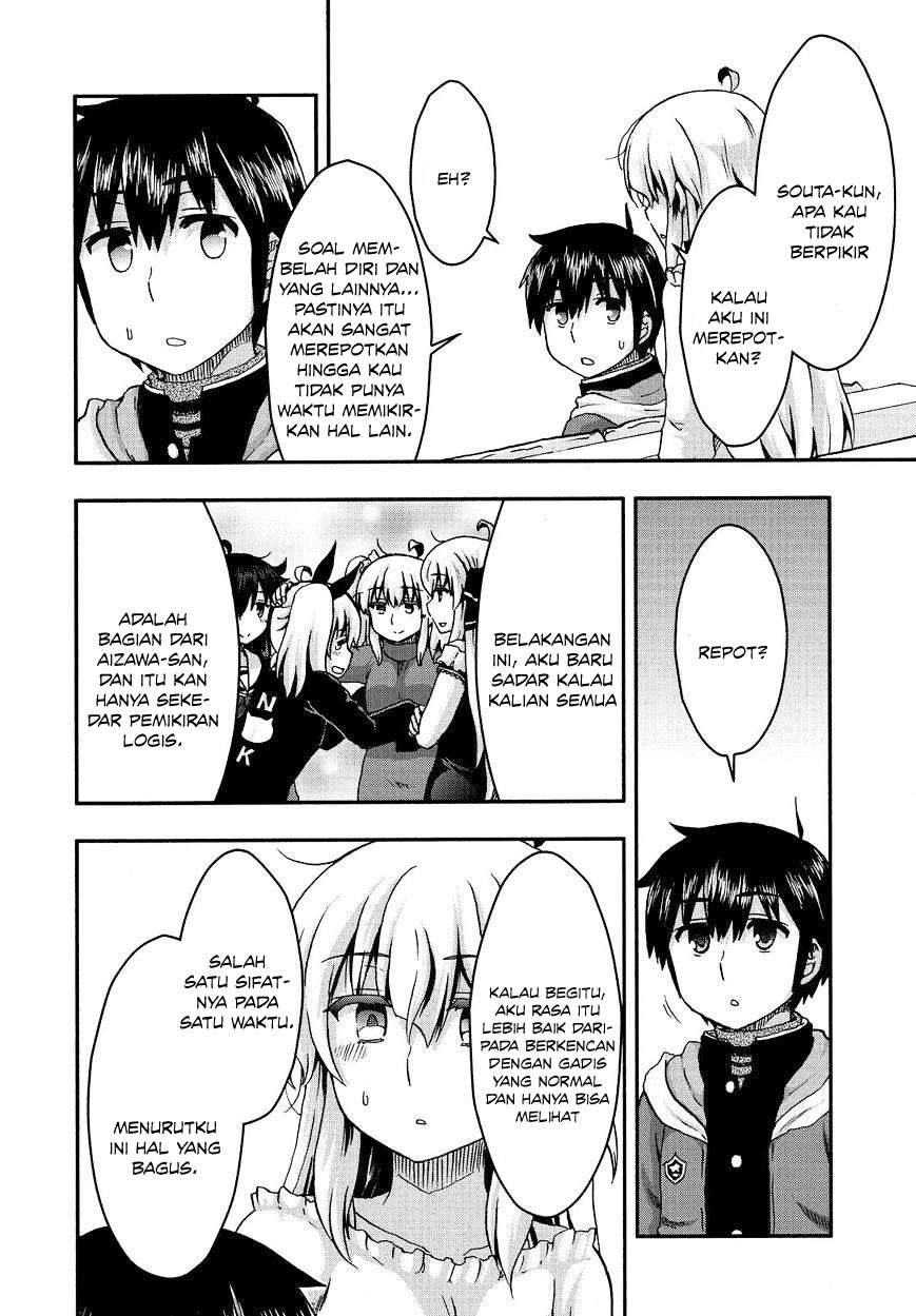 Aizawa-san Zoushoku Chapter 35 - halaman 16