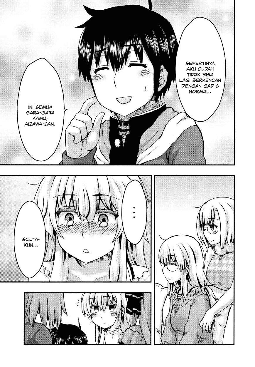 Aizawa-san Zoushoku Chapter 35 - halaman 17