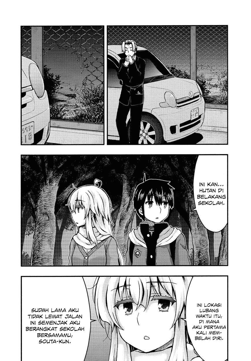 Aizawa-san Zoushoku Chapter 36 - halaman 12