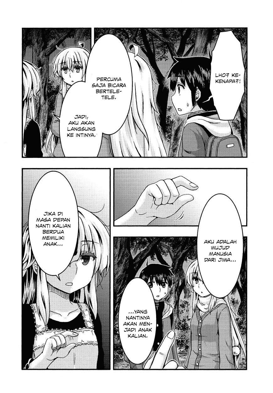 Aizawa-san Zoushoku Chapter 36 - halaman 16