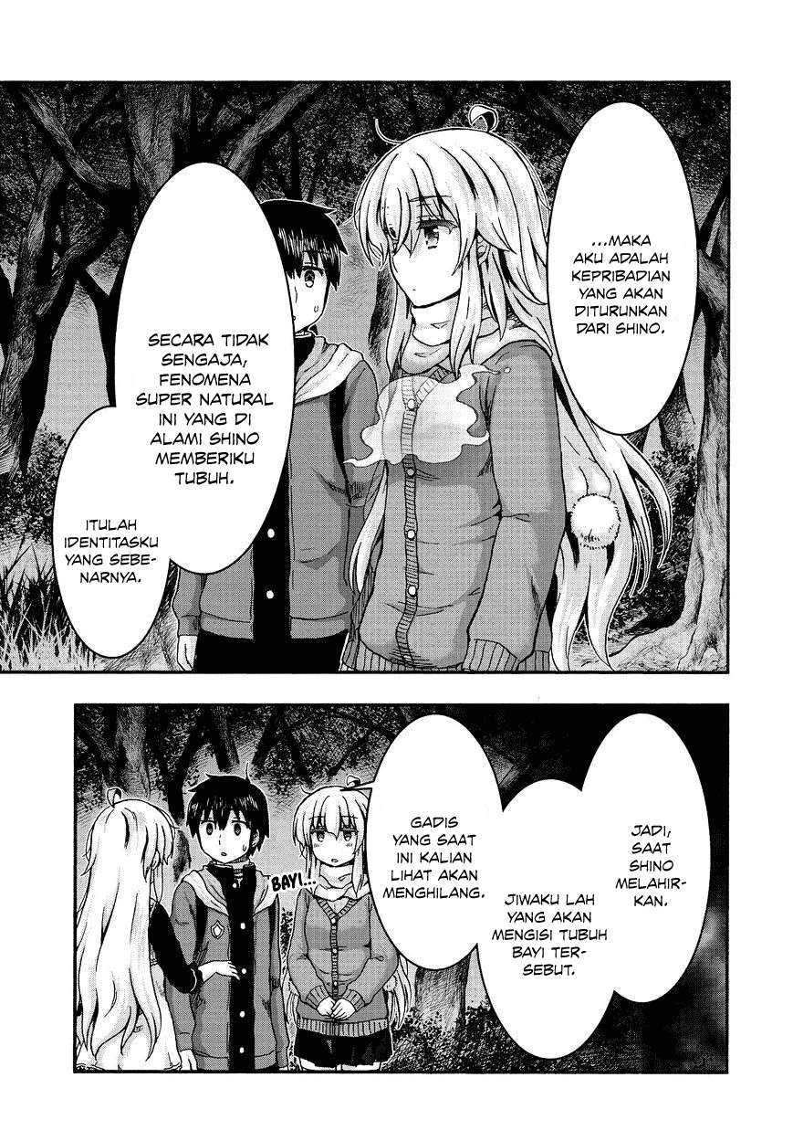 Aizawa-san Zoushoku Chapter 36 - halaman 17